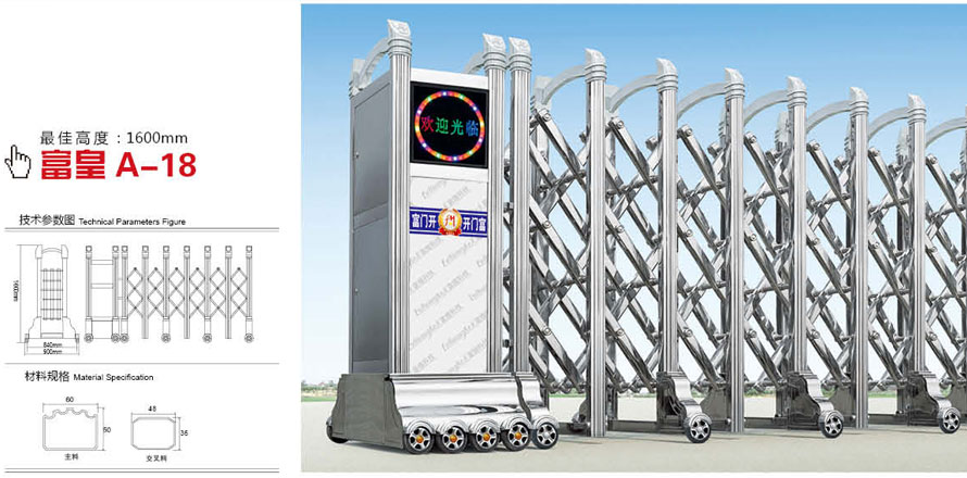 瀘州電動(dòng)伸縮門廠家