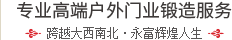 電動伸縮門.png